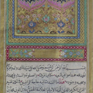 The Tafasir of Imam Suyuti